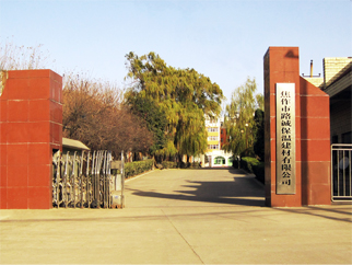 復(fù)合肥高塔造粒和噴漿造粒有什么區(qū)別？